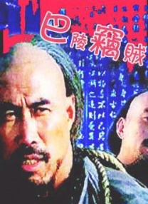 人人爽久久久噜噜噜电影
