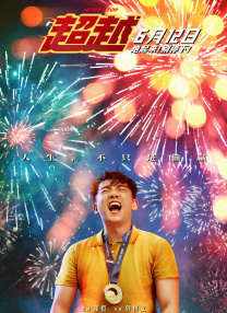 绝望的主妇2020
